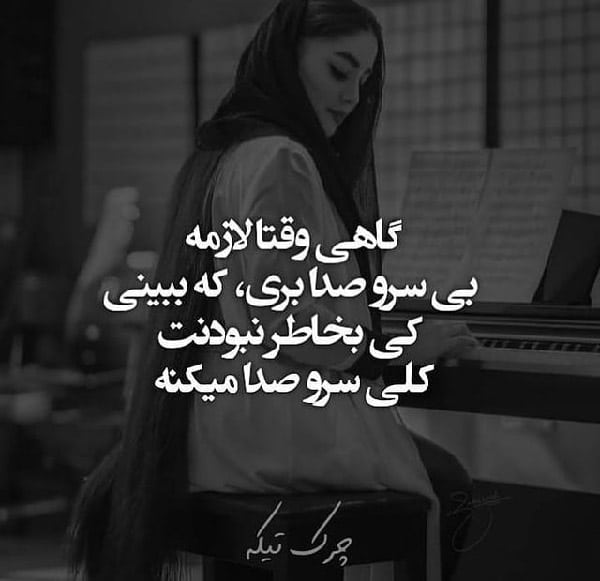 عکس پروفایل برای دختر شیک و باکلاس