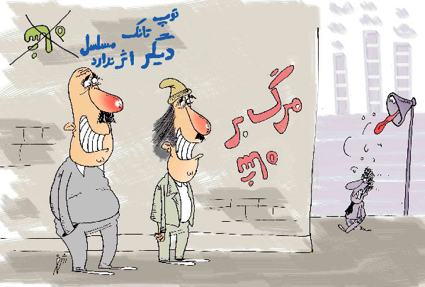 نقاشی دهه فجر برای بزرگسالان