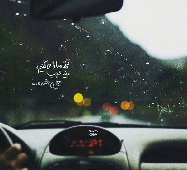 عکس پروفایل دخترونه شیک و باکلاس با متن