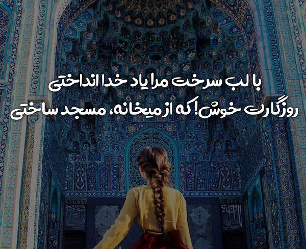زیباترین شعر درباره لب