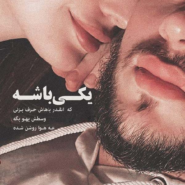 زیباترین متن عاشقانه زن و شوهری