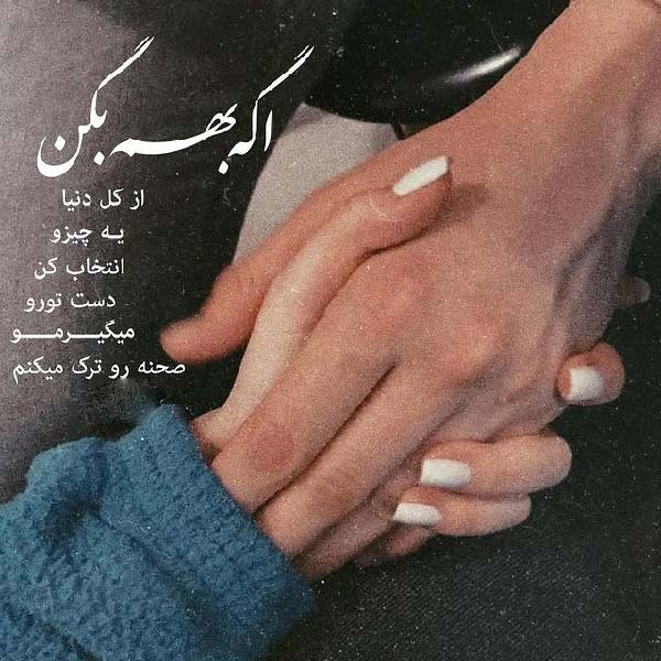 متن عاشقانه زن و شوهری