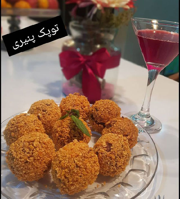 توپک پنیری سوخاری